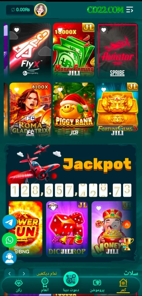 CD22 Game APK