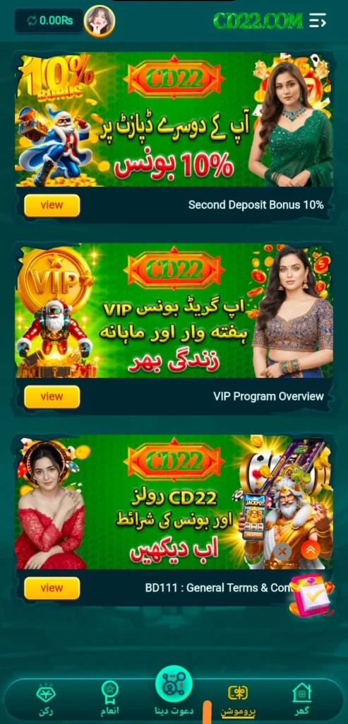 CD22 Game Download
