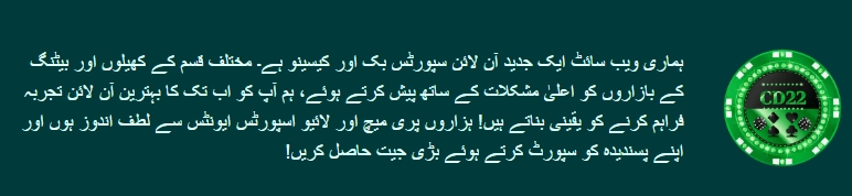 CD22 Urdu defination